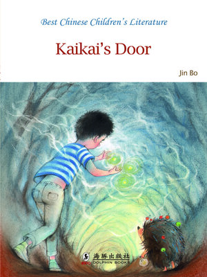 cover image of Kaikai's Door (开开的门)